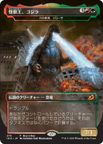画像ギャラリー No.031のサムネイル画像 / 今から始める「マジック:ザ・ギャザリング アリーナ」入門ガイド。基本プレイ無料で楽しめる,TCGの原点がここにある