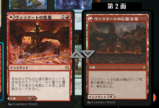 画像ギャラリー No.005のサムネイル画像 / ［TGS 2020］「MtGアリーナ」世界大会“Red Bull Untapped”の日本予選をレポート。オムナス大上陸合戦を制したのは石橋 広太郎選手