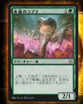 画像ギャラリー No.006のサムネイル画像 / ［TGS 2020］「MtGアリーナ」世界大会“Red Bull Untapped”の日本予選をレポート。オムナス大上陸合戦を制したのは石橋 広太郎選手