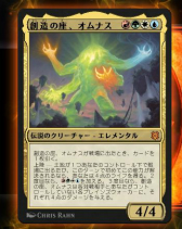 画像ギャラリー No.007のサムネイル画像 / ［TGS 2020］「MtGアリーナ」世界大会“Red Bull Untapped”の日本予選をレポート。オムナス大上陸合戦を制したのは石橋 広太郎選手