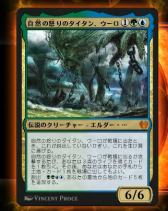 画像ギャラリー No.008のサムネイル画像 / ［TGS 2020］「MtGアリーナ」世界大会“Red Bull Untapped”の日本予選をレポート。オムナス大上陸合戦を制したのは石橋 広太郎選手
