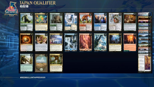 画像ギャラリー No.010のサムネイル画像 / ［TGS 2020］「MtGアリーナ」世界大会“Red Bull Untapped”の日本予選をレポート。オムナス大上陸合戦を制したのは石橋 広太郎選手