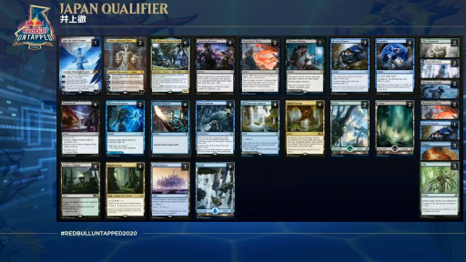 画像ギャラリー No.011のサムネイル画像 / ［TGS 2020］「MtGアリーナ」世界大会“Red Bull Untapped”の日本予選をレポート。オムナス大上陸合戦を制したのは石橋 広太郎選手