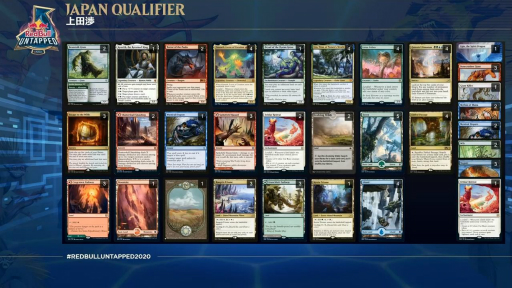 画像ギャラリー No.015のサムネイル画像 / ［TGS 2020］「MtGアリーナ」世界大会“Red Bull Untapped”の日本予選をレポート。オムナス大上陸合戦を制したのは石橋 広太郎選手