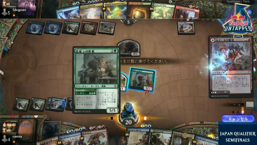画像ギャラリー No.017のサムネイル画像 / ［TGS 2020］「MtGアリーナ」世界大会“Red Bull Untapped”の日本予選をレポート。オムナス大上陸合戦を制したのは石橋 広太郎選手