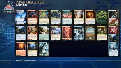 画像ギャラリー No.019のサムネイル画像 / ［TGS 2020］「MtGアリーナ」世界大会“Red Bull Untapped”の日本予選をレポート。オムナス大上陸合戦を制したのは石橋 広太郎選手