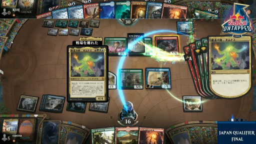 画像ギャラリー No.022のサムネイル画像 / ［TGS 2020］「MtGアリーナ」世界大会“Red Bull Untapped”の日本予選をレポート。オムナス大上陸合戦を制したのは石橋 広太郎選手
