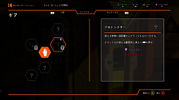画像ギャラリー No.017のサムネイル画像 / キツい，汚い，危険，帰れない！　ブラックな宇宙開拓企業の厳しさを満喫できる「Journey to the Savage Planet」ファーストインプレッション