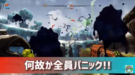 画像ギャラリー No.003のサムネイル画像 / 「Journey to the Savage Planet」,人気YouTuberグループ「あしあと」による実況動画が公開