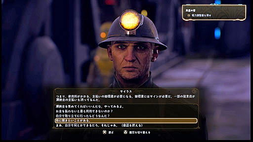 画像ギャラリー No.002のサムネイル画像 / ［TGS 2019］Obsidian Entertainmentの新作SF RPG「The Outer World」，日本語版プレイレポート