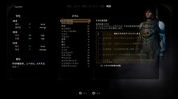 画像ギャラリー No.009のサムネイル画像 / 辺境の宇宙でコロニーを股にかけるキャプテンになろう！“Falloutライク”なアクションRPG「アウター・ワールド」プレイレポート