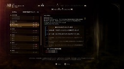 画像ギャラリー No.011のサムネイル画像 / 辺境の宇宙でコロニーを股にかけるキャプテンになろう！“Falloutライク”なアクションRPG「アウター・ワールド」プレイレポート