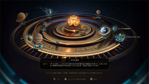 画像ギャラリー No.017のサムネイル画像 / 辺境の宇宙でコロニーを股にかけるキャプテンになろう！“Falloutライク”なアクションRPG「アウター・ワールド」プレイレポート