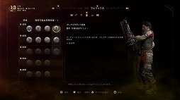 画像ギャラリー No.021のサムネイル画像 / 辺境の宇宙でコロニーを股にかけるキャプテンになろう！“Falloutライク”なアクションRPG「アウター・ワールド」プレイレポート