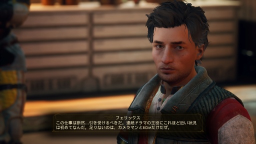 画像ギャラリー No.005のサムネイル画像 / 「アウター・ワールド」拡張DLC第1弾“ゴルゴンに迫る危機”レビュー。すべての謎と陰謀が明らかになる最後の選択,あなたは何を選ぶのか