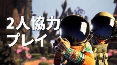 画像ギャラリー No.008のサムネイル画像 / PS4版「Journey to the Savage Planet」が6月11日に発売。コミカルなアナウンストレイラーが公開