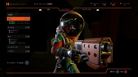 画像ギャラリー No.009のサムネイル画像 / PS4版「Journey to the Savage Planet」が6月11日に発売。コミカルなアナウンストレイラーが公開