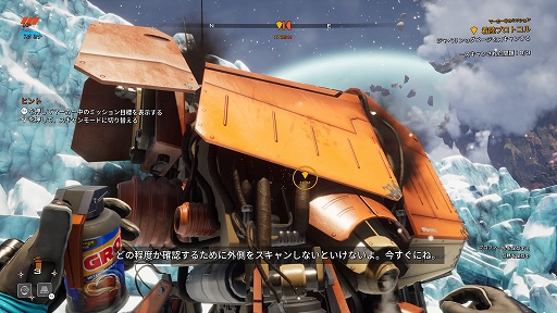 画像ギャラリー No.007のサムネイル画像 / あのブラックな惑星探査会社が再び。新モードや照準追従が追加されたPS4版「Journey to the Savage Planet」インプレッション