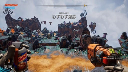 画像ギャラリー No.014のサムネイル画像 / あのブラックな惑星探査会社が再び。新モードや照準追従が追加されたPS4版「Journey to the Savage Planet」インプレッション