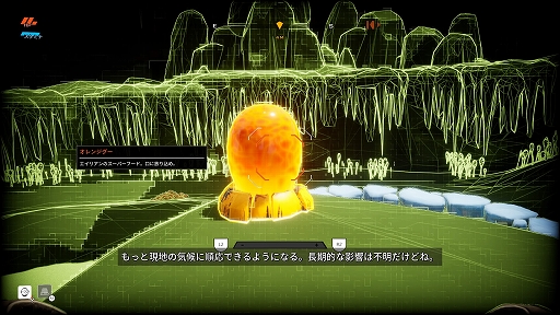 画像ギャラリー No.029のサムネイル画像 / あのブラックな惑星探査会社が再び。新モードや照準追従が追加されたPS4版「Journey to the Savage Planet」インプレッション