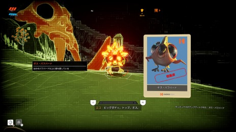 画像ギャラリー No.005のサムネイル画像 / PS4版「Journey to the Savage Planet」が本日発売。ブラックユーモアに満ちた惑星「AR-Y 26」での探索アドベンチャー