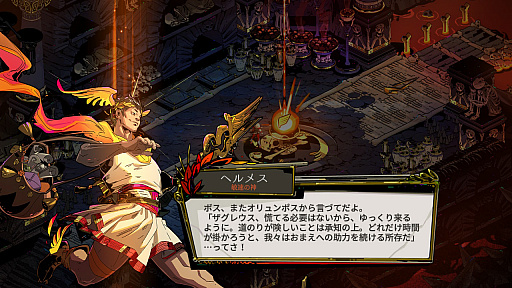 画像ギャラリー No.005のサムネイル画像 / 「Hades」が挑む「死にゲー」の彼岸。死を前提としたシステムが織りなす壮大な家出の物語