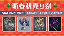 画像ギャラリー No.003のサムネイル画像 / Fangamer Japan,.三つ首の愛犬 パーカーなど「HADES」最新グッズを販売開始