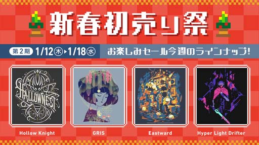 画像ギャラリー No.016のサムネイル画像 / Fangamer Japan,.三つ首の愛犬 パーカーなど「HADES」最新グッズを販売開始