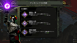 画像ギャラリー No.003のサムネイル画像 / クリスマスを“呪い”たいゲーム特集――地獄を歩んで,浄化へと至る,ひとり孤独な魂が現世を受け入れるまでの五道を