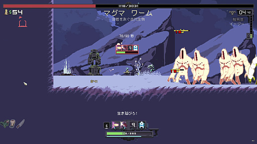 画像ギャラリー No.008のサムネイル画像 / クリスマスを“呪い”たいゲーム特集――地獄を歩んで,浄化へと至る,ひとり孤独な魂が現世を受け入れるまでの五道を