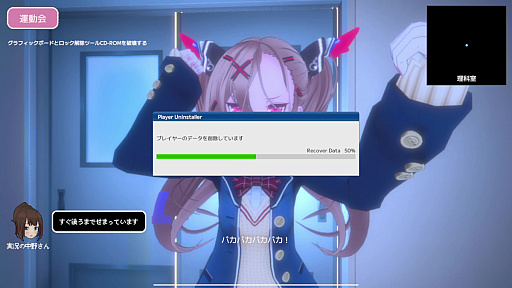 画像ギャラリー No.012のサムネイル画像 / クリスマスを“呪い”たいゲーム特集――地獄を歩んで,浄化へと至る,ひとり孤独な魂が現世を受け入れるまでの五道を