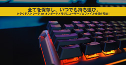 画像ギャラリー No.007のサムネイル画像 / 本体側面にダイヤルを搭載したDREVOのゲーマー向け10キーレスキーボードが国内発売。日本語,英語配列いずれも税込約1万2000円