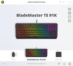 画像ギャラリー No.018のサムネイル画像 / DREVO製キーボード「BladeMaster TE」レビュー。側面にノブを備えた10キーレスモデルはゲームにどんな価値をもたらすか