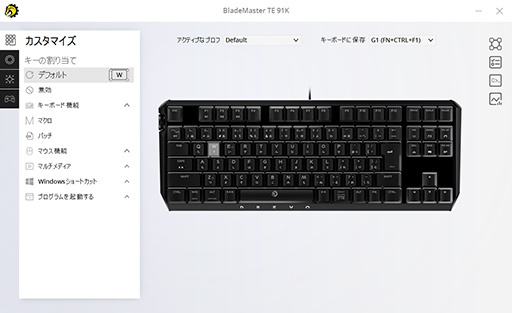画像ギャラリー No.019のサムネイル画像 / DREVO製キーボード「BladeMaster TE」レビュー。側面にノブを備えた10キーレスモデルはゲームにどんな価値をもたらすか