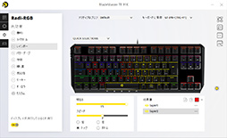 画像ギャラリー No.021のサムネイル画像 / DREVO製キーボード「BladeMaster TE」レビュー。側面にノブを備えた10キーレスモデルはゲームにどんな価値をもたらすか