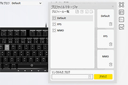 画像ギャラリー No.023のサムネイル画像 / DREVO製キーボード「BladeMaster TE」レビュー。側面にノブを備えた10キーレスモデルはゲームにどんな価値をもたらすか