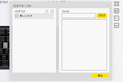 画像ギャラリー No.025のサムネイル画像 / DREVO製キーボード「BladeMaster TE」レビュー。側面にノブを備えた10キーレスモデルはゲームにどんな価値をもたらすか