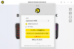 画像ギャラリー No.026のサムネイル画像 / DREVO製キーボード「BladeMaster TE」レビュー。側面にノブを備えた10キーレスモデルはゲームにどんな価値をもたらすか