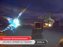 「パンツァードラグーン：リメイク」が2020年4月に発売。1995年発売の全方位型レールシューティングがNintendo Switchで復活