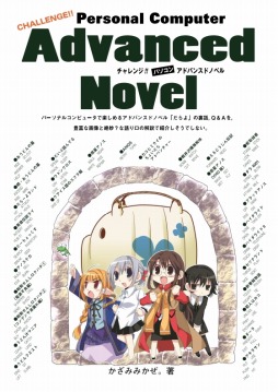 画像ギャラリー No.002のサムネイル画像 / ノベルゲーム「だらよ」「だらよ3※」のiOS版の配信が本日スタート