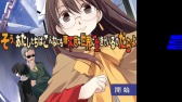 画像ギャラリー No.004のサムネイル画像 / ノベルゲーム「だらよ」「だらよ3※」のiOS版の配信が本日スタート