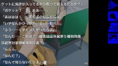 画像ギャラリー No.006のサムネイル画像 / ノベルゲーム「だらよ」「だらよ3※」のiOS版の配信が本日スタート