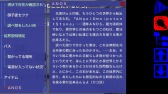 画像ギャラリー No.010のサムネイル画像 / ノベルゲーム「だらよ」「だらよ3※」のiOS版の配信が本日スタート