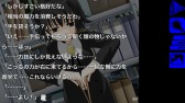 画像ギャラリー No.011のサムネイル画像 / ノベルゲーム「だらよ」「だらよ3※」のiOS版の配信が本日スタート