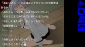 画像ギャラリー No.012のサムネイル画像 / ノベルゲーム「だらよ」「だらよ3※」のiOS版の配信が本日スタート