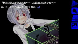 画像ギャラリー No.016のサムネイル画像 / ノベルゲーム「だらよ」「だらよ3※」のiOS版の配信が本日スタート