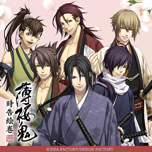 画像ギャラリー No.001のサムネイル画像 / 「薄桜鬼 真改」のボイスアラームアプリ「薄桜鬼 時告絵巻」を本日配信開始