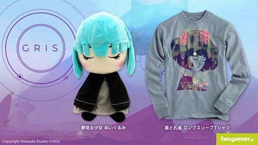 画像ギャラリー No.001のサムネイル画像 / Fangamer Japan，オリジナルTシャツや夢見る少女ぬいぐるみなど「GRIS」最新グッズを販売開始