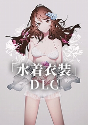 画像ギャラリー No.007のサムネイル画像 / Switch版「Caligula Overdose/カリギュラ オーバードーズ」が2019年3月14日に発売決定。PS4版で配信されたDLCをすべて収録した完全版に