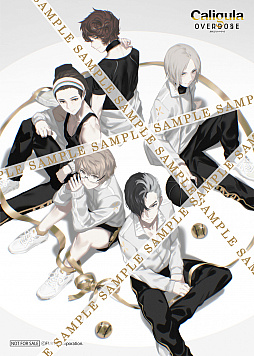 画像ギャラリー No.002のサムネイル画像 / Switch版「Caligula Overdose/カリギュラ オーバードーズ」の店舗別購入特典が公開